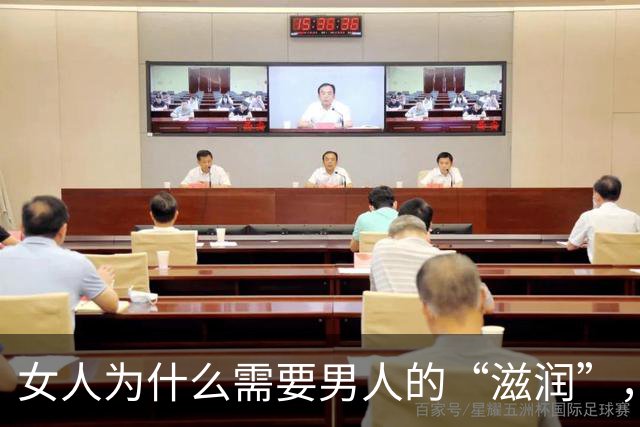 女人为什么需要男人的“滋润”，说白了就3件事，很真实 。