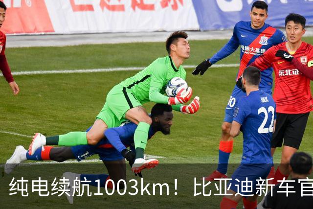 纯电续航1003km！比亚迪新车官宣，10月26日开启小订
