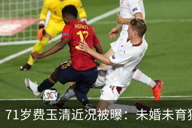 71岁费玉清近况被曝：未婚未育独居豪宅，与62岁歌后江蕙相伴